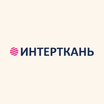 Интерткань 2023